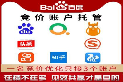 案例解读：SEM账户优化如何提高转化