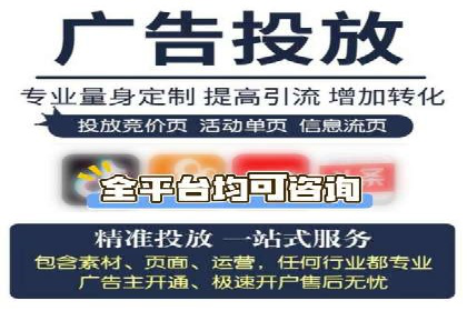 百度竞价个人开户技巧与策略